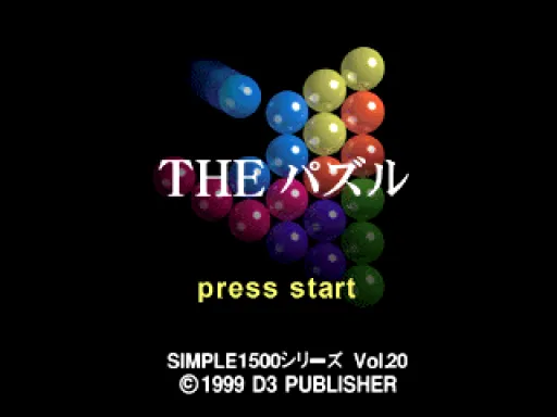 Title Screen